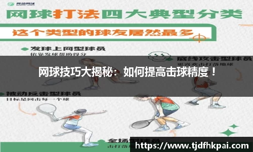 hth华体会体育官方网站