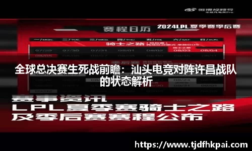 华体会hth官网