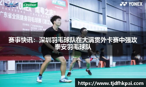 华体会hth官网
