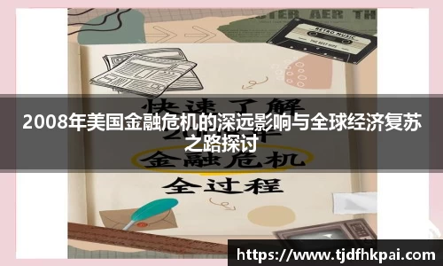 华体会hth官网
