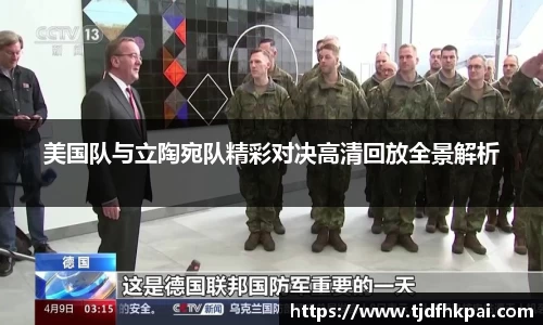 华体会hth·(体育)